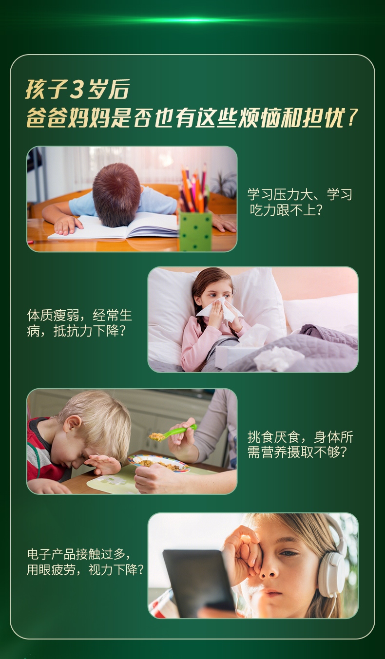 西谱绵羊奶详情2025-2_02.jpg
