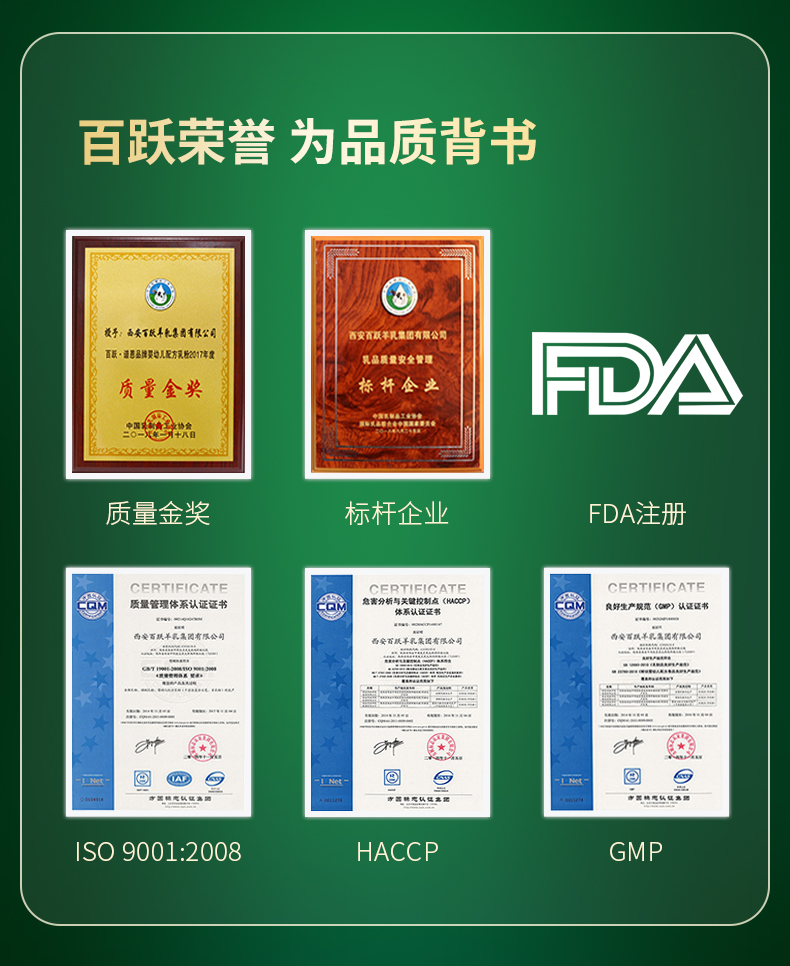 西谱绵羊奶详情2025-2_18.jpg