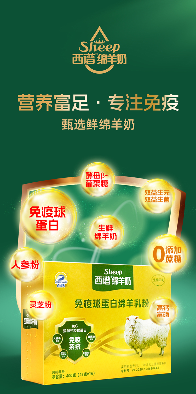 1200上版部分_01_01.png