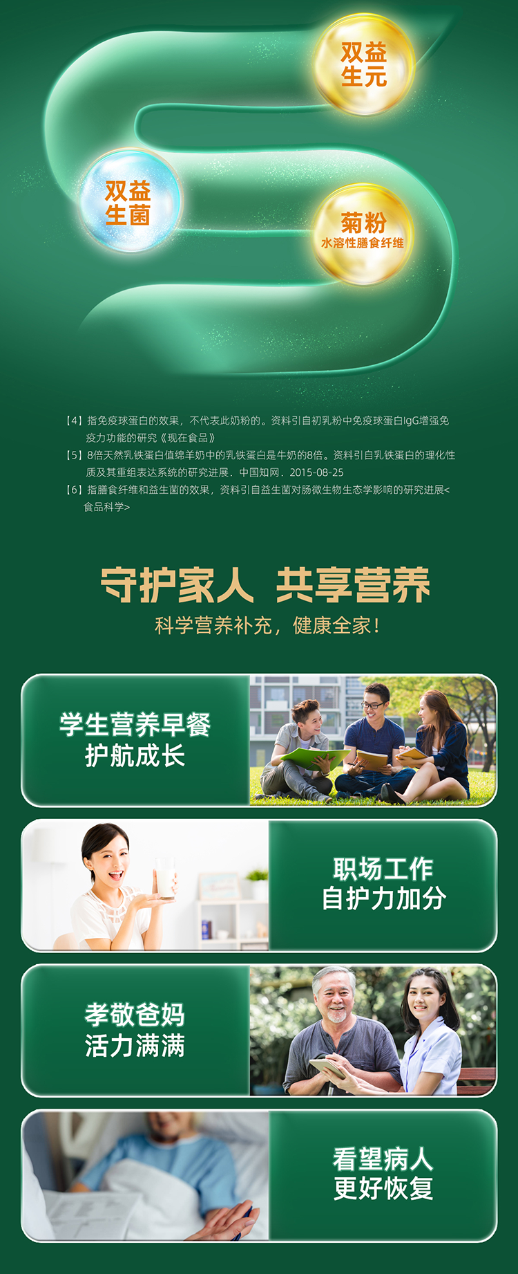 1200上版部分_01_08.png