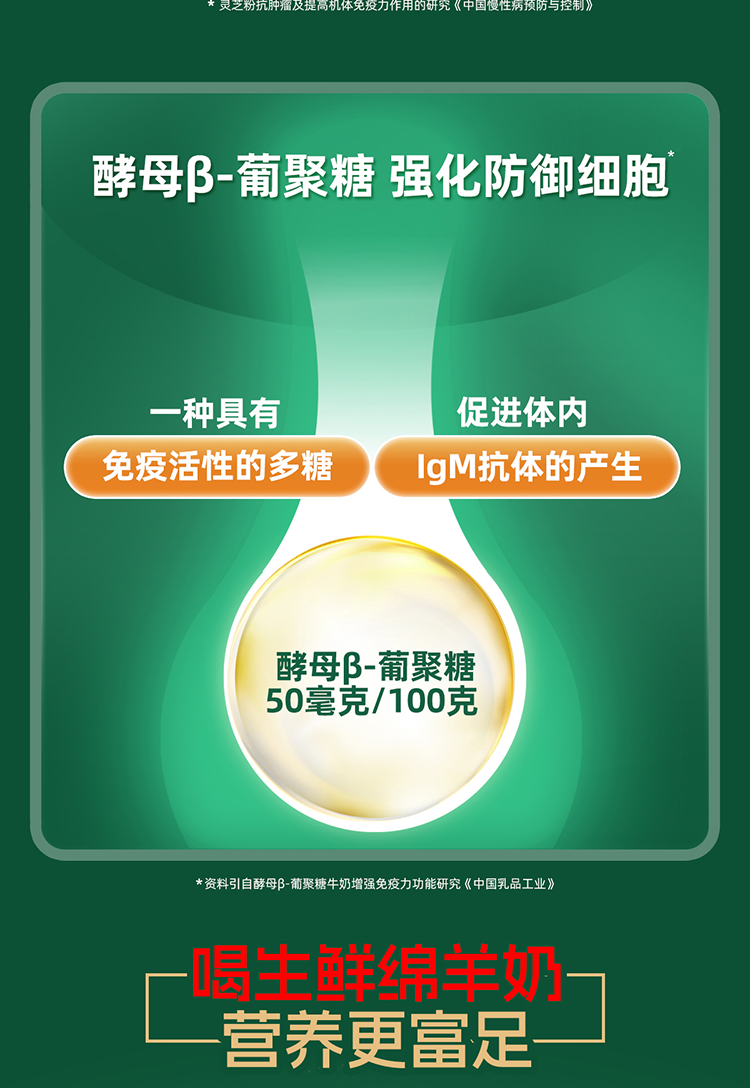 1200上版部分_01_03.png