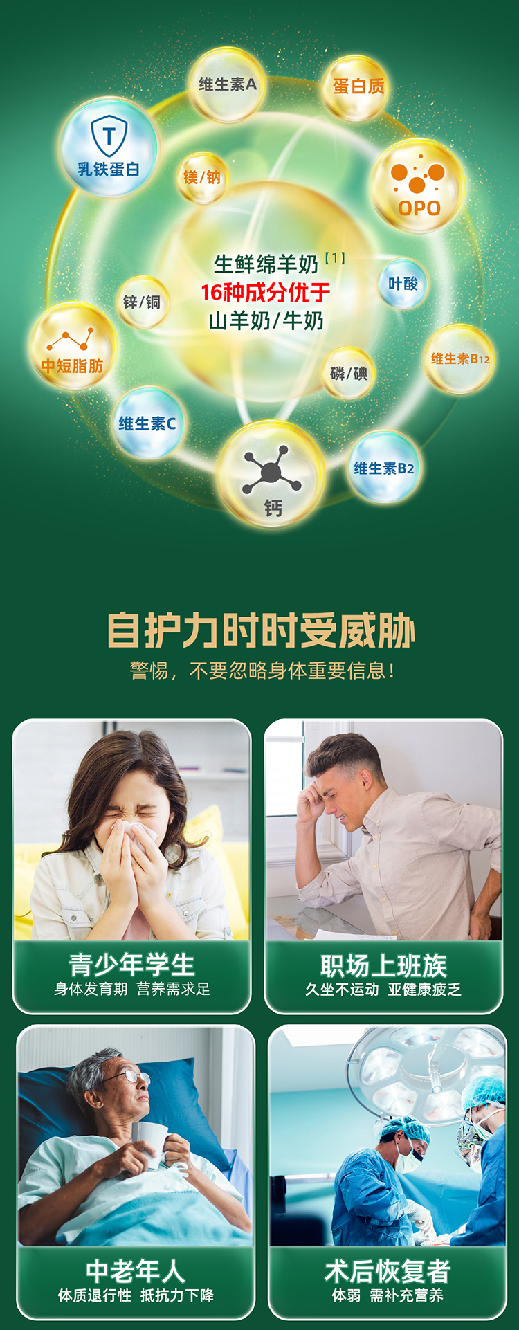 1200上版部分_01_04.png