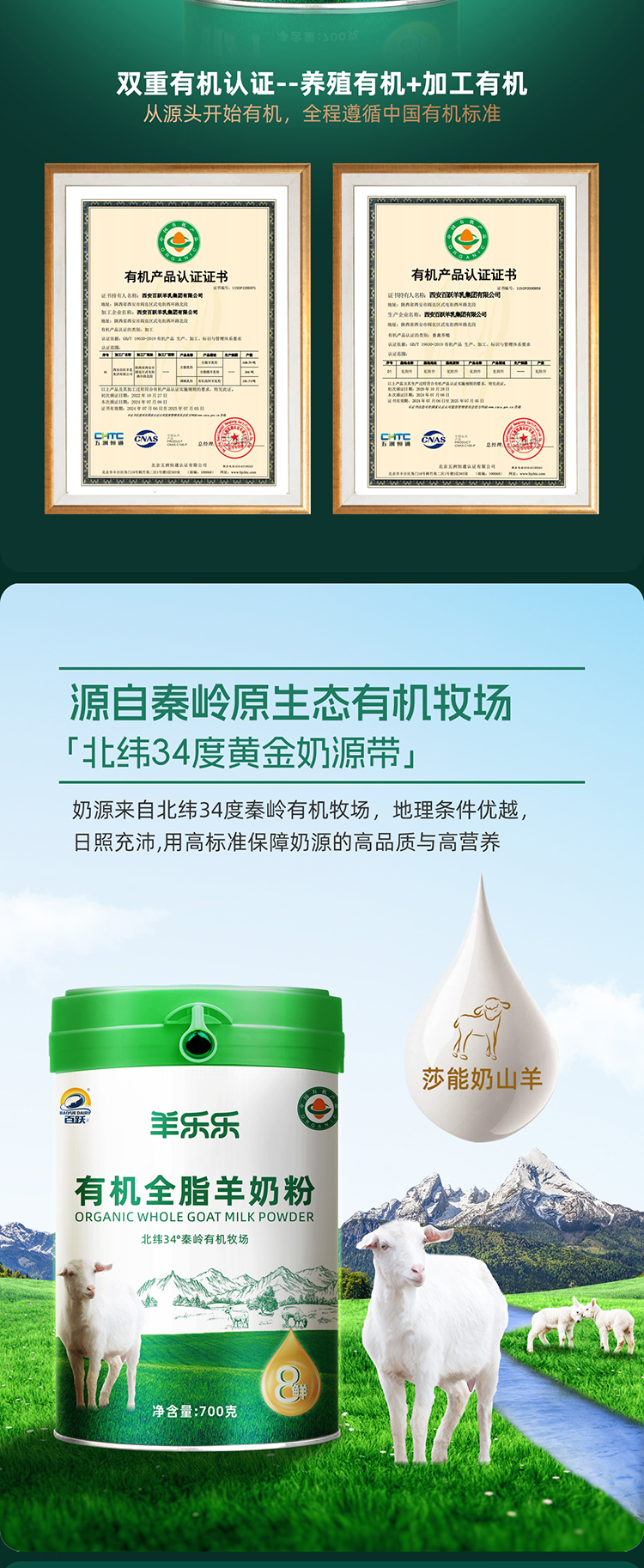 详情01_05.png