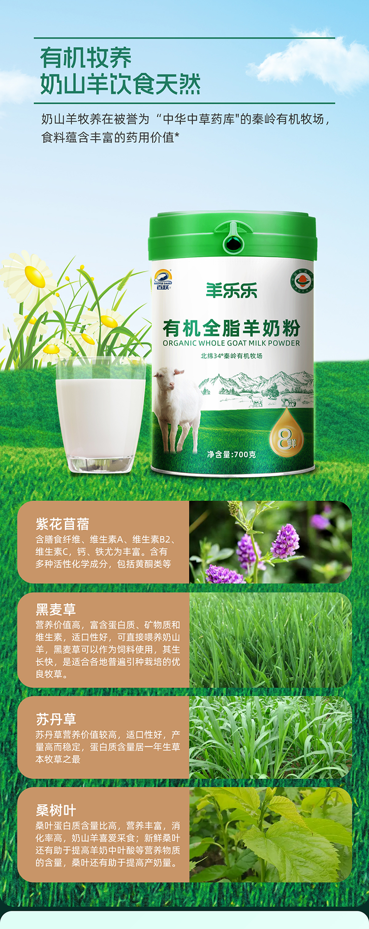 详情01_07.png