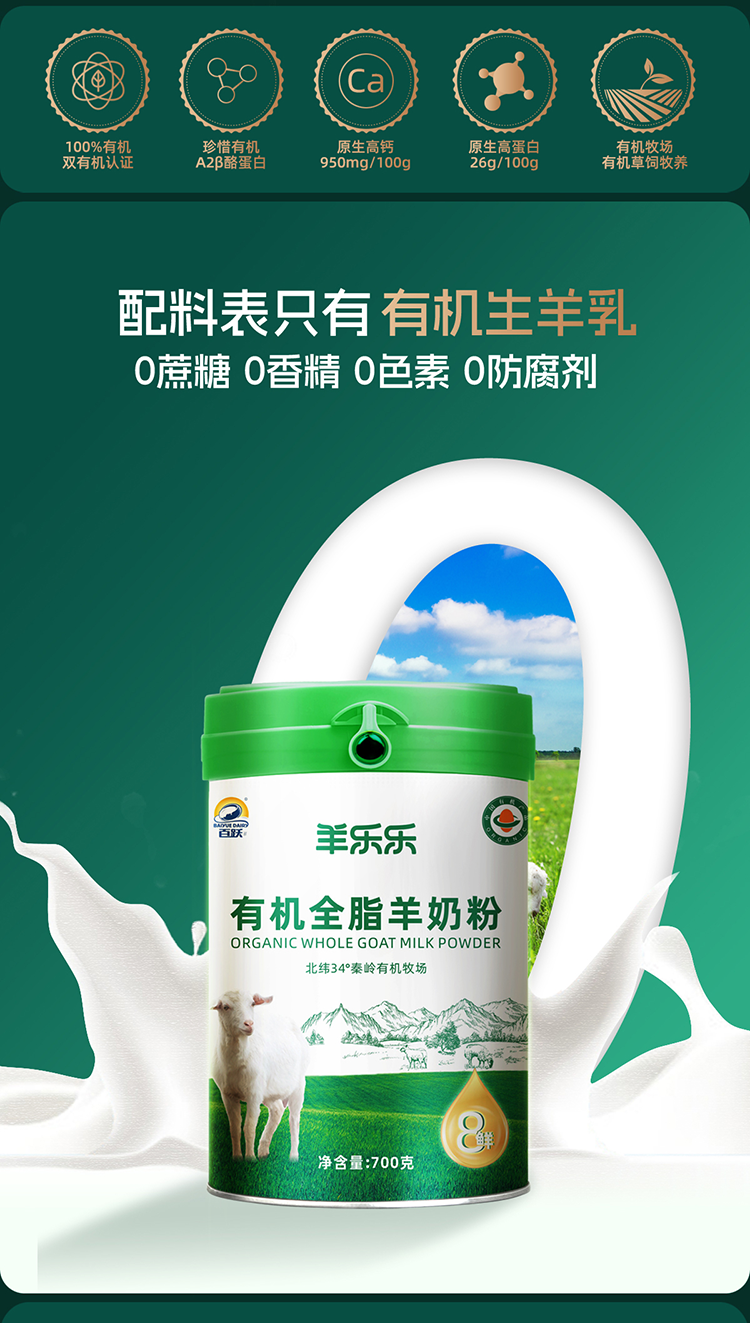 详情01_02.png