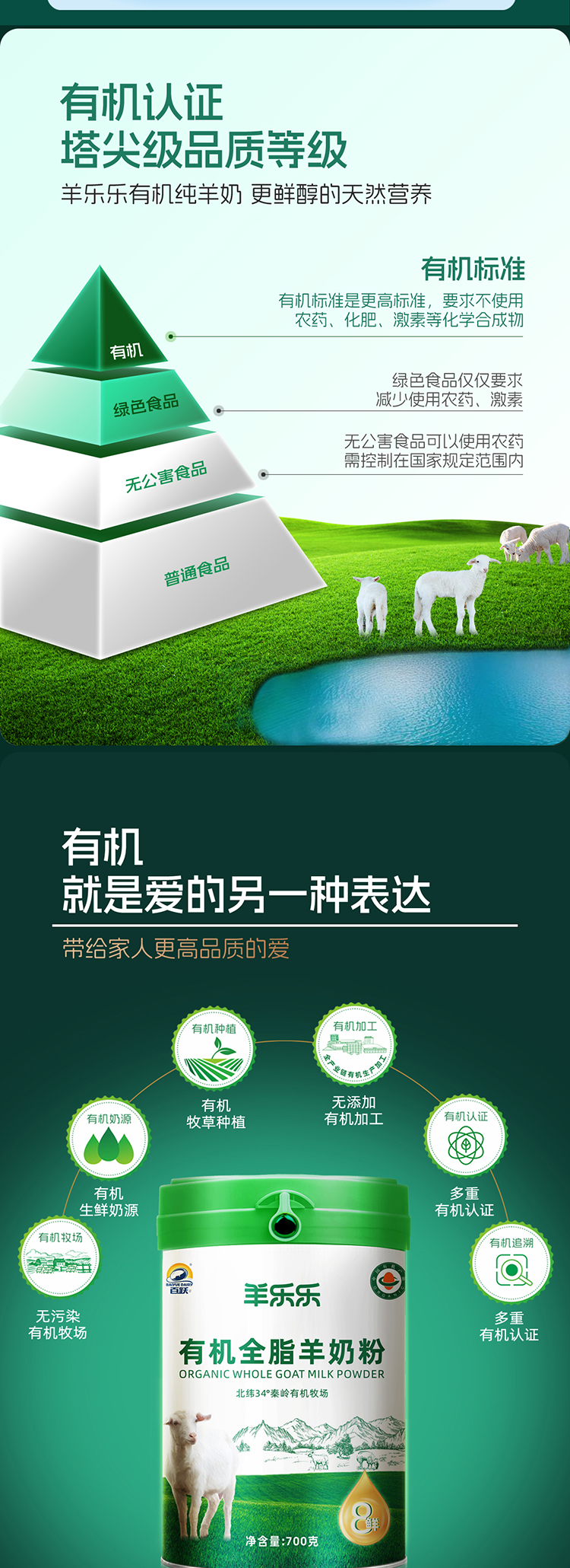 详情01_04.png
