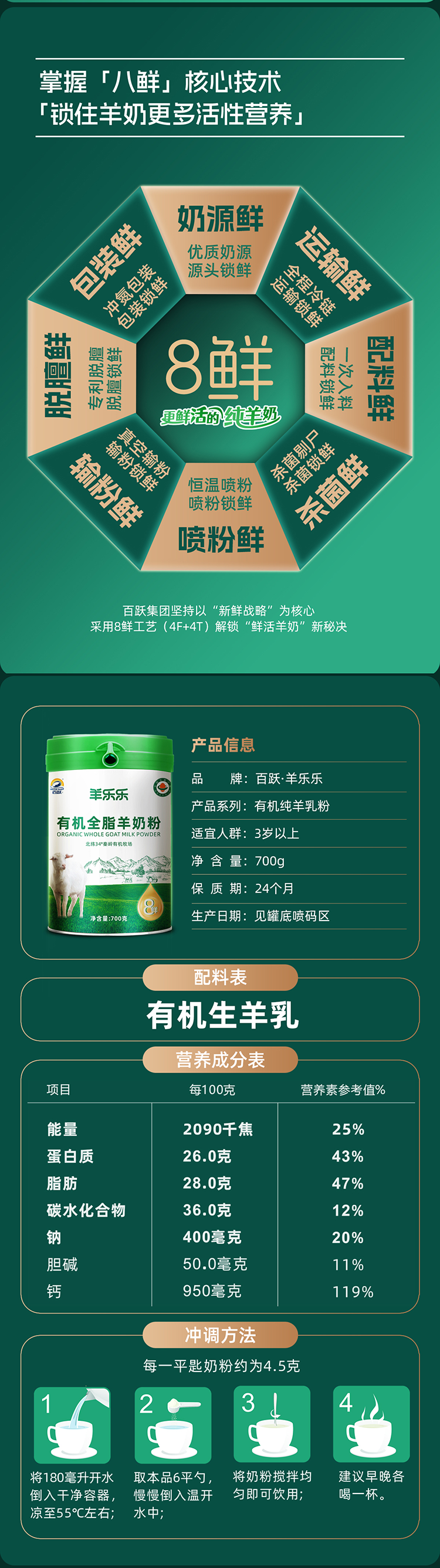 详情01_09.png