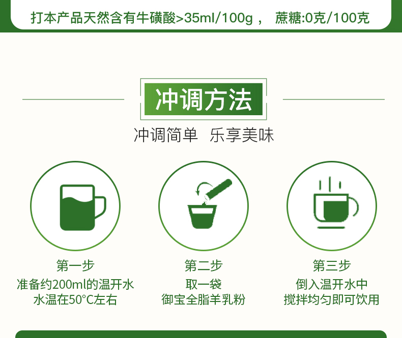 全脂粉详情2_790_10.jpg