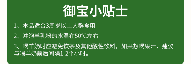全脂粉详情2_790_11.jpg