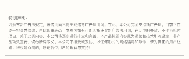 全脂粉详情2_790_12.jpg