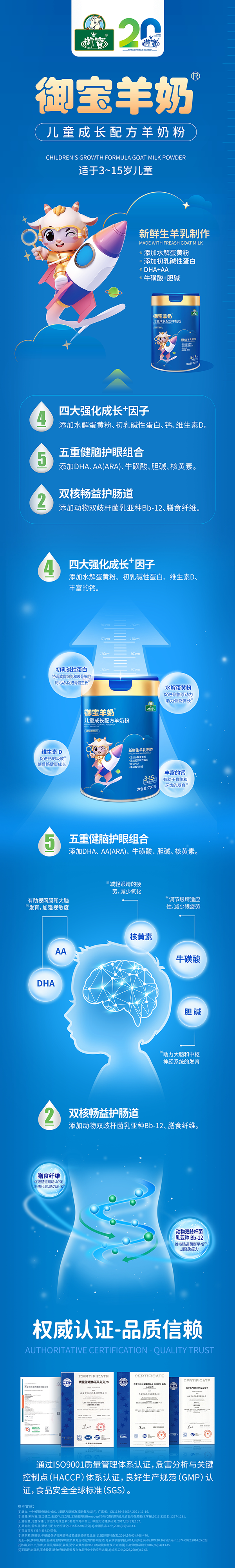 儿童新品(1).png