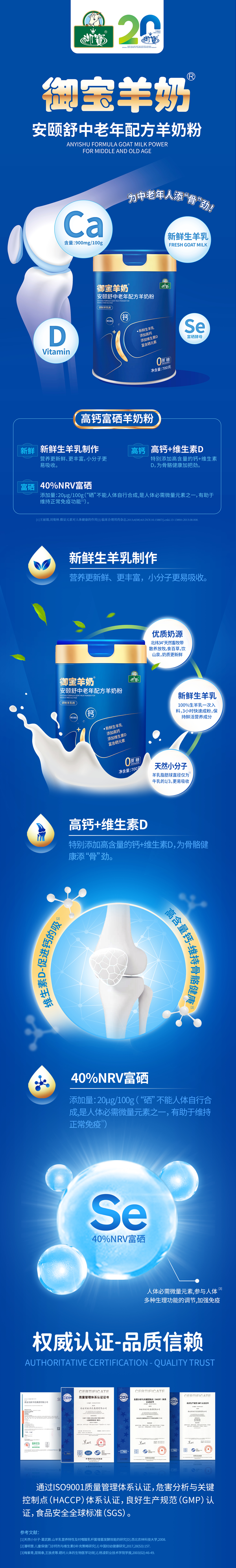中老年新品(1).png