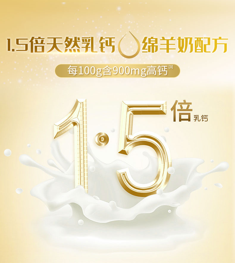 天赋宝儿详情_03.jpg