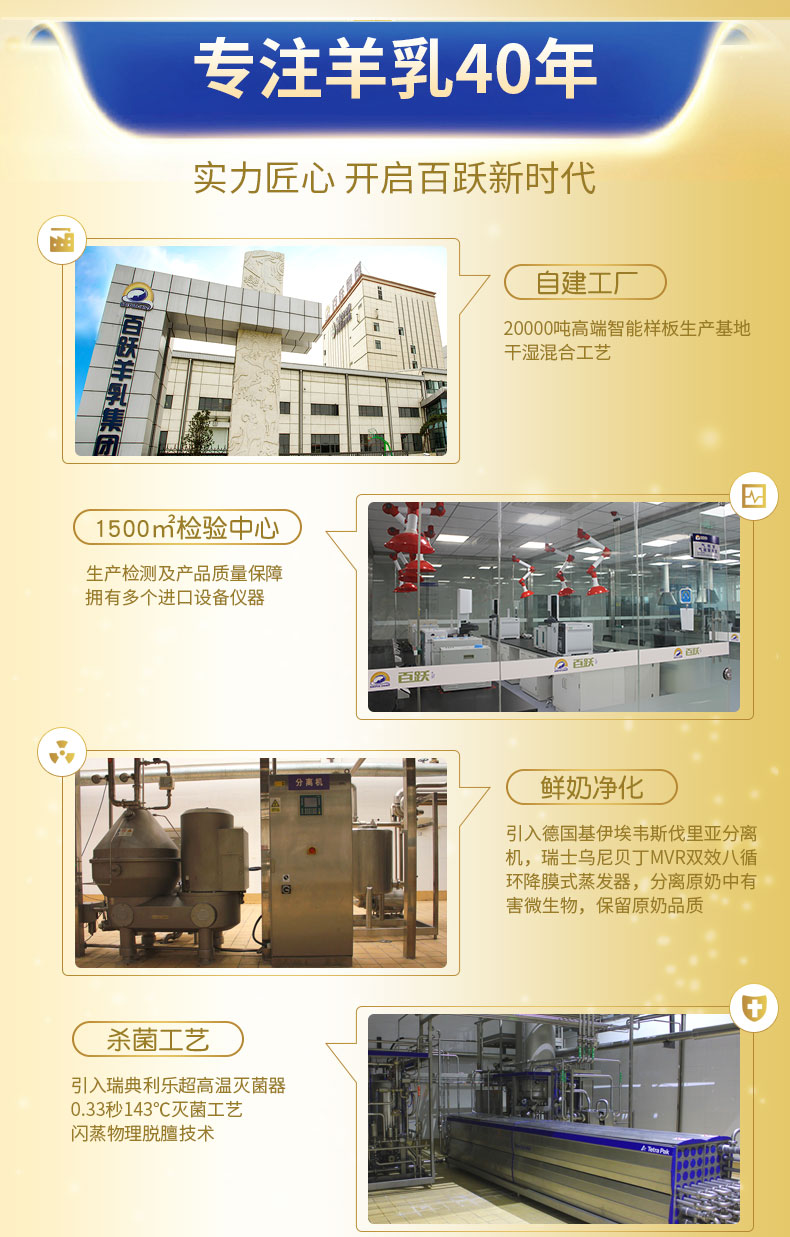 天赋宝儿详情_11.jpg