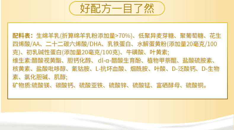 天赋宝儿详情_14.jpg