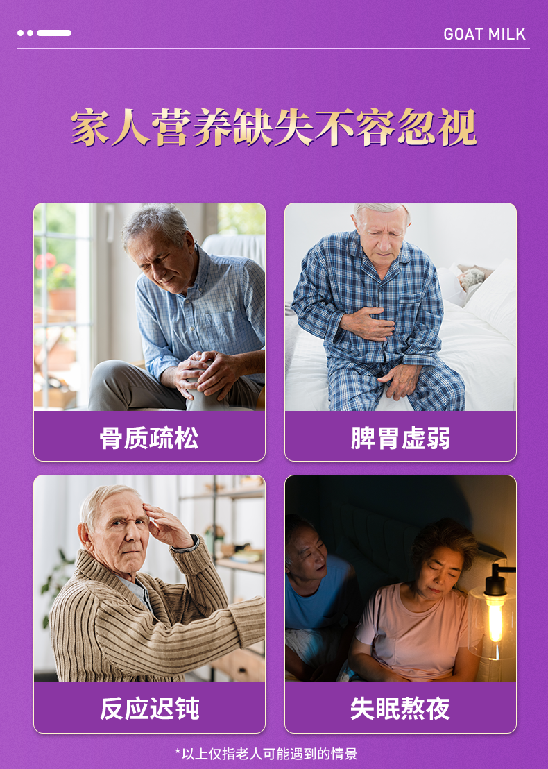 跃享福详情psd_02.png