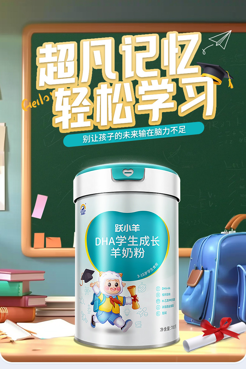 DHA详情_01.jpg