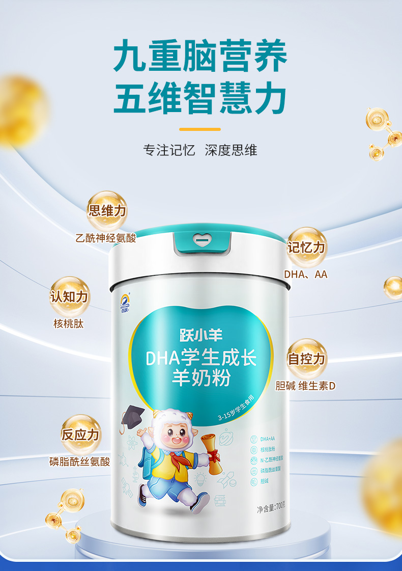 DHA详情_04.jpg