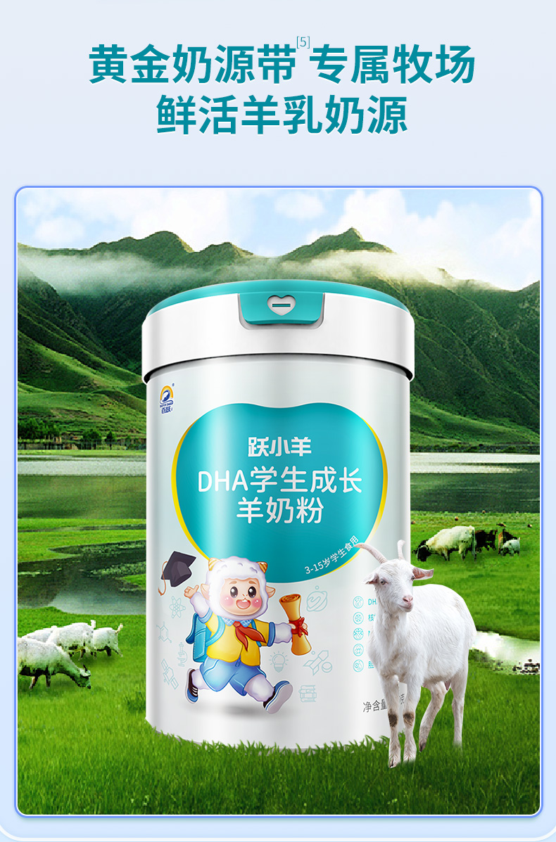 DHA详情_14.jpg