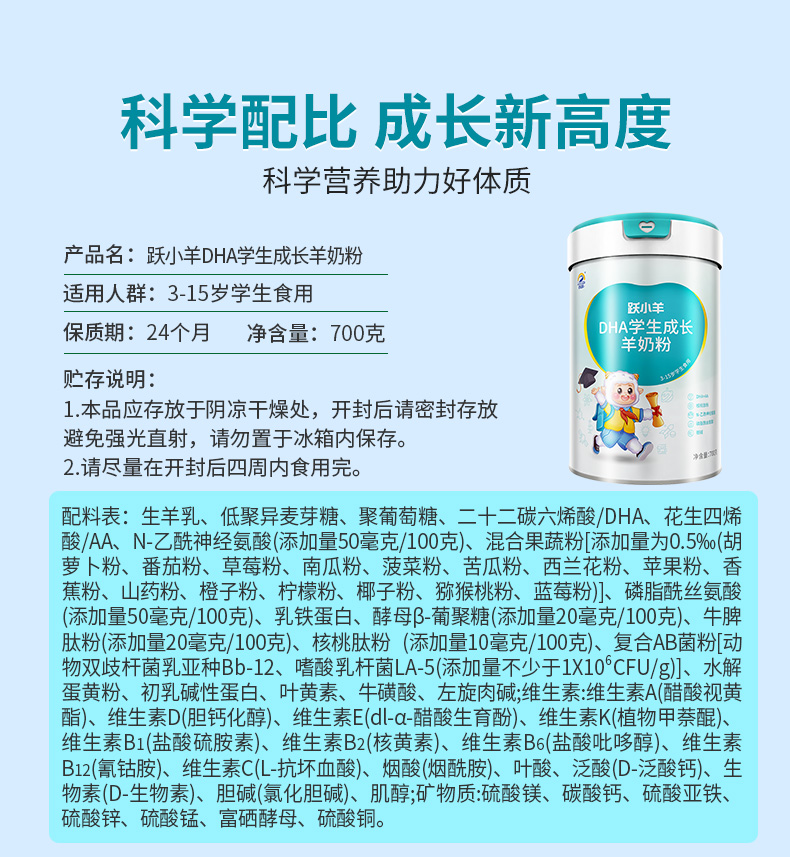 DHA详情_16.jpg