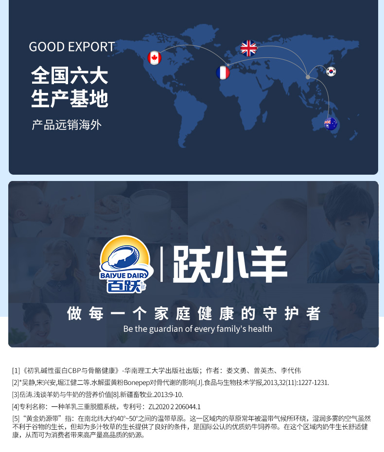 DHA详情_19.jpg