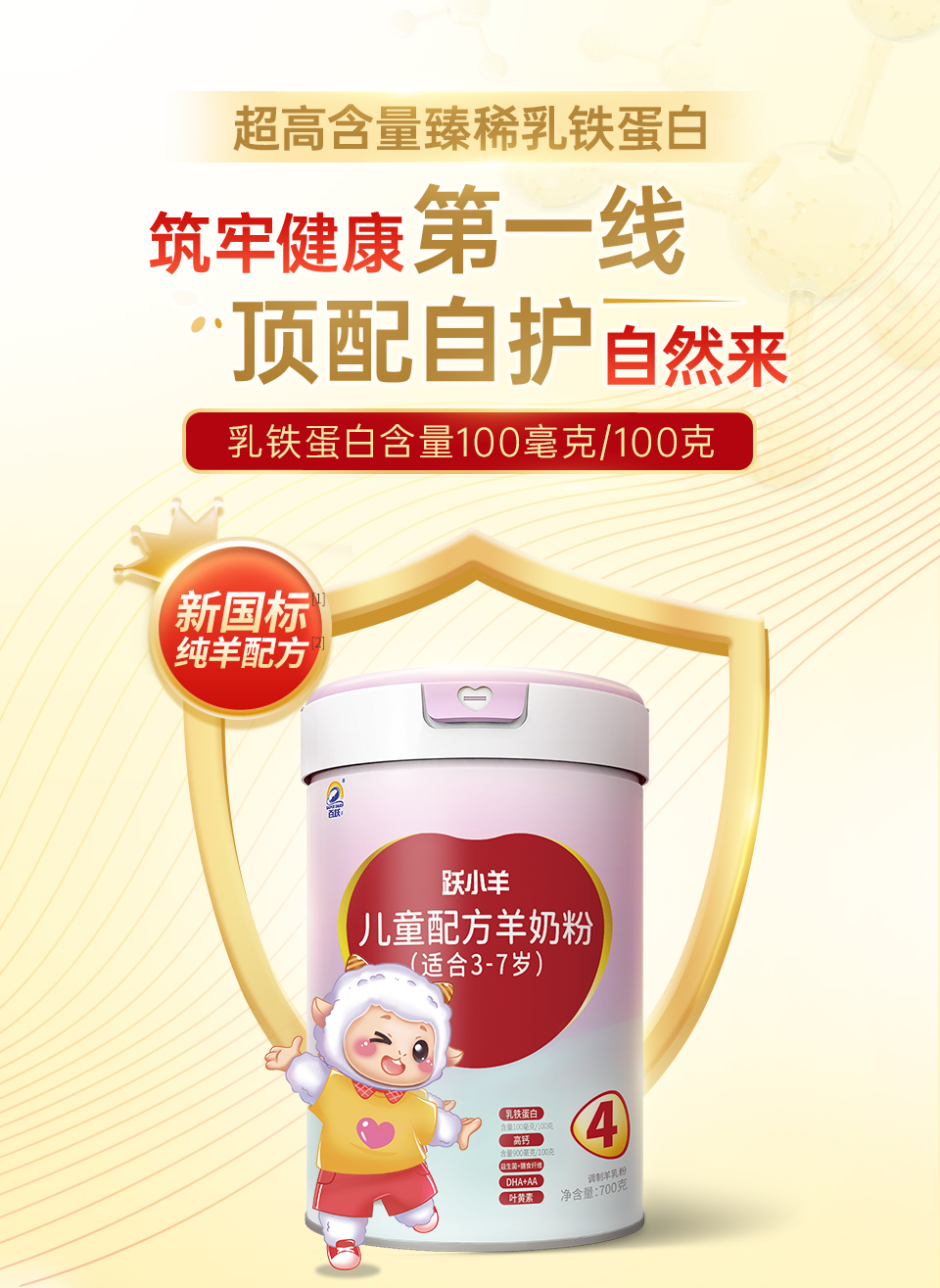四段粉详情页_01.jpg