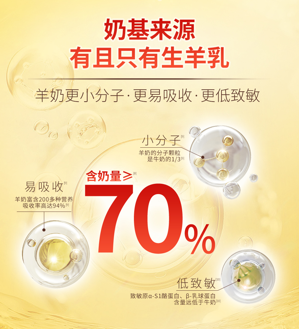 四段粉详情页_05.jpg