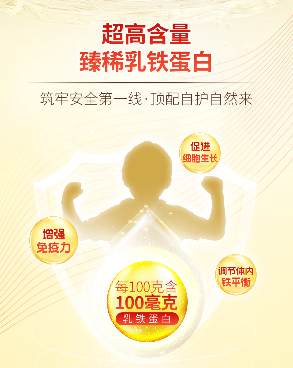 四段粉详情页_06.jpg