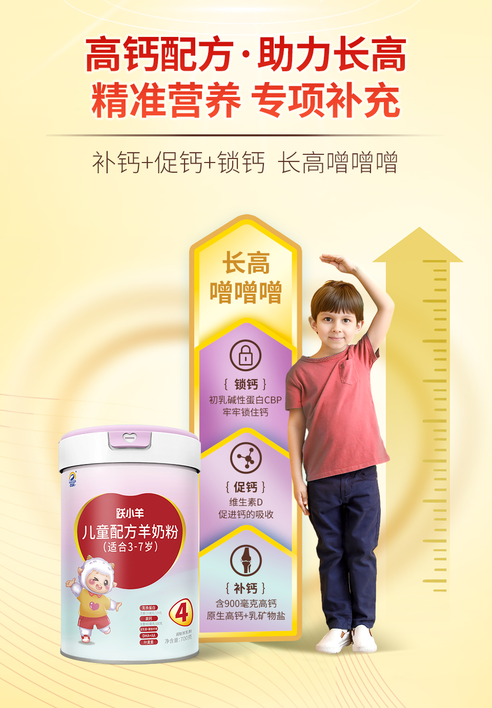 四段粉详情页_07.jpg