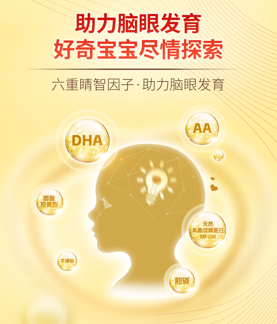 四段粉详情页_08.jpg