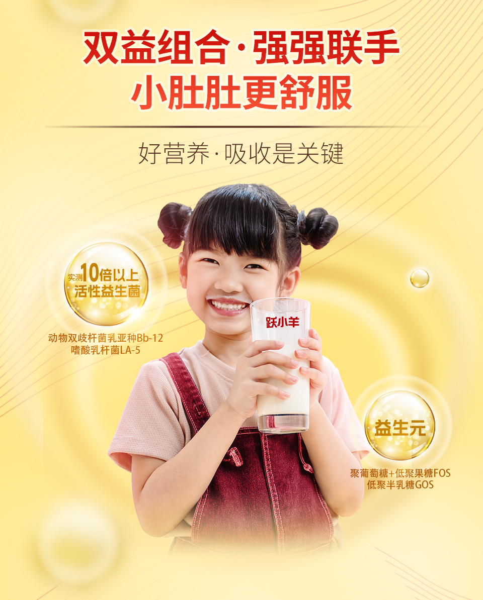 四段粉详情页_09.jpg