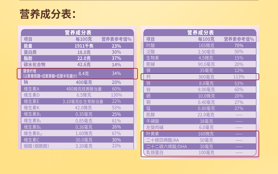 四段粉详情页_14.jpg