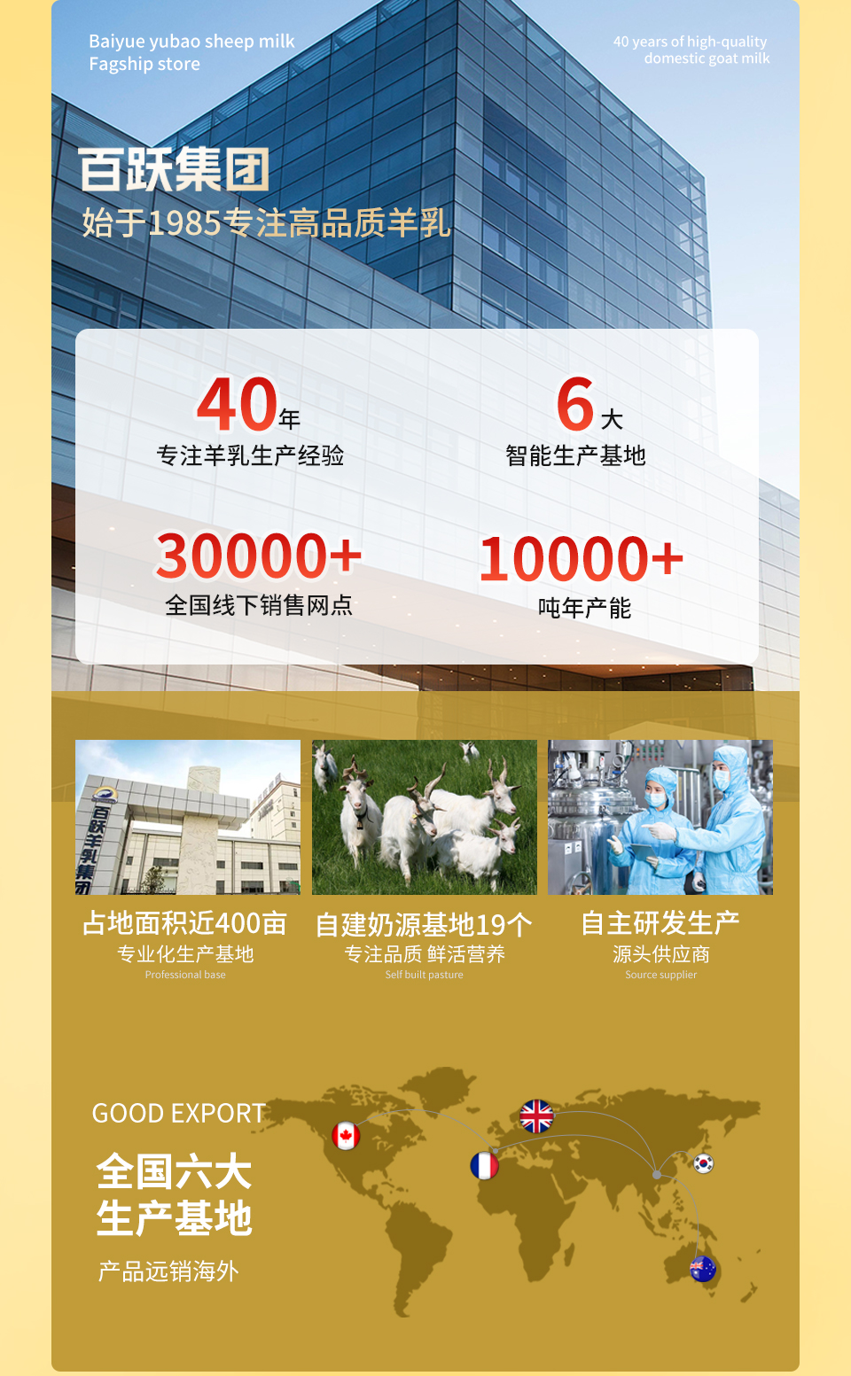 四段粉详情页_15.jpg