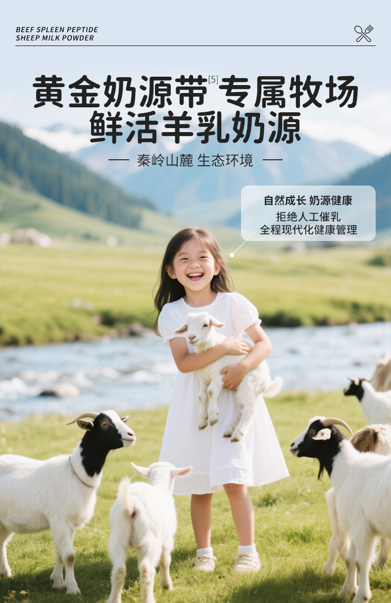 牛脾肽详情_13.jpg
