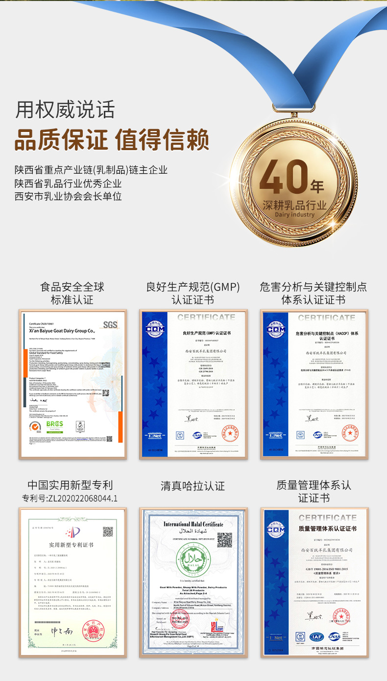牛脾肽详情_14.jpg