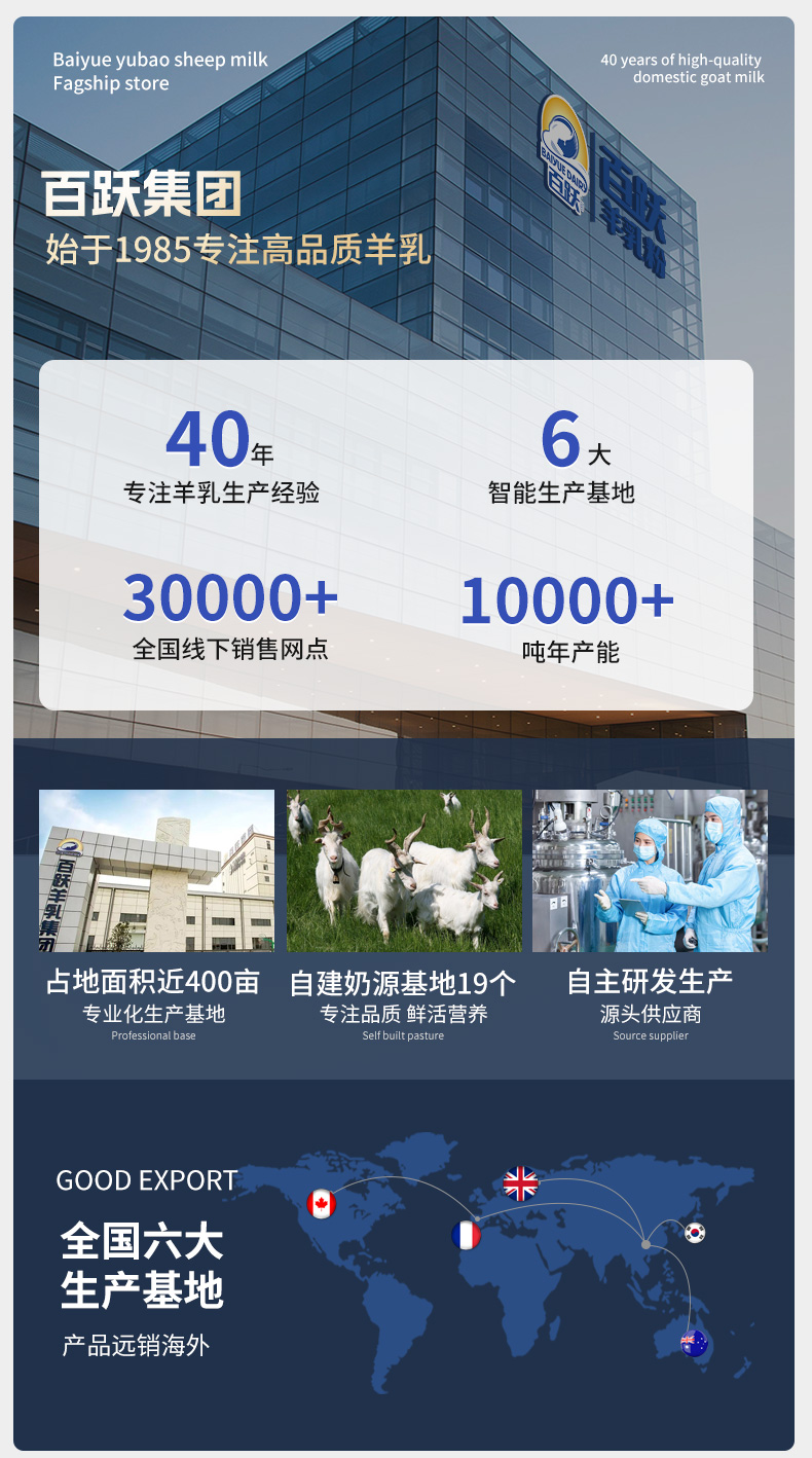牛脾肽详情_17.jpg